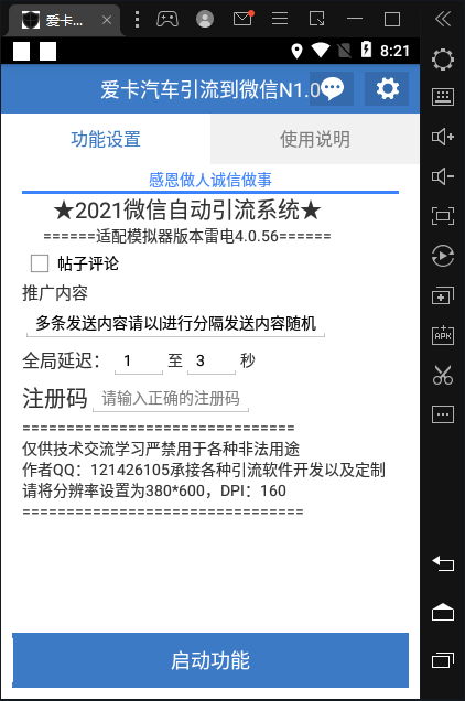 抖音图1.png